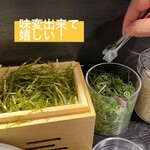 京都鴨蕎麦 田 - 