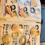 うどん市 柏の葉店 - 