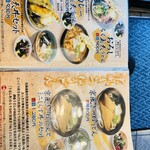 うどん市 柏の葉店 - 