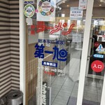 第一旭 - 