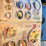 うどん市 柏の葉店 - 