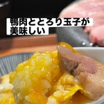 京都鴨蕎麦 田 - 