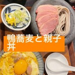 京都鴨蕎麦 田 - 