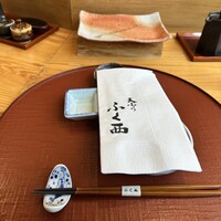 天ぷらふく西 禅と匠 - 