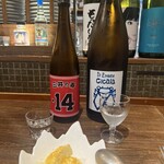 Firenze Sake - 
