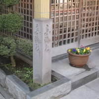 そば会席 立会川 吉田家 - 