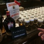 ニッカウヰスキー 余市蒸溜所 - 【2014年09月】試飲③アップルワイン。