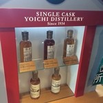 ニッカウヰスキー 余市蒸溜所 - 【2014年09月】魅力的なシングルカスク商品群。