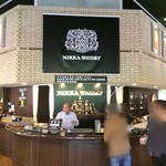 ニッカウヰスキー 余市蒸溜所 - 【2014年09月】カウンター近景。