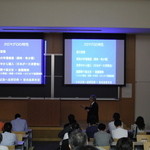 近畿大学水産研究所 - 久々の抗議