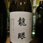 フジヤマ食堂 - 