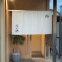 鮨 志の助 - 志の助　
