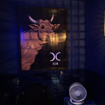 西麻布 焼肉 X - 