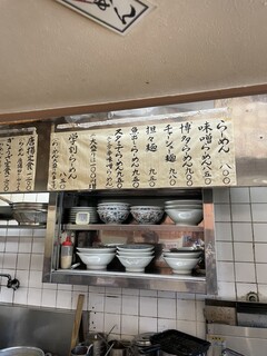 鴨町らーめん - 