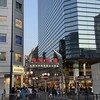 大昌園 川崎駅前店