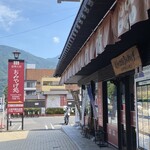 上田市観光会館 - 
