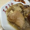 スタミナ料理・もつ焼き いな屋