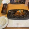 炭焼きレストランさわやか 御殿場プレミアム・アウトレット店