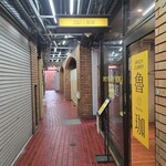 SPICY CURRY 魯珈 - 