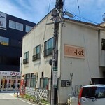 小波 - 