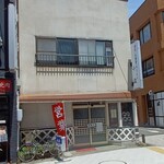 小波 - 