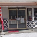 小波 - 