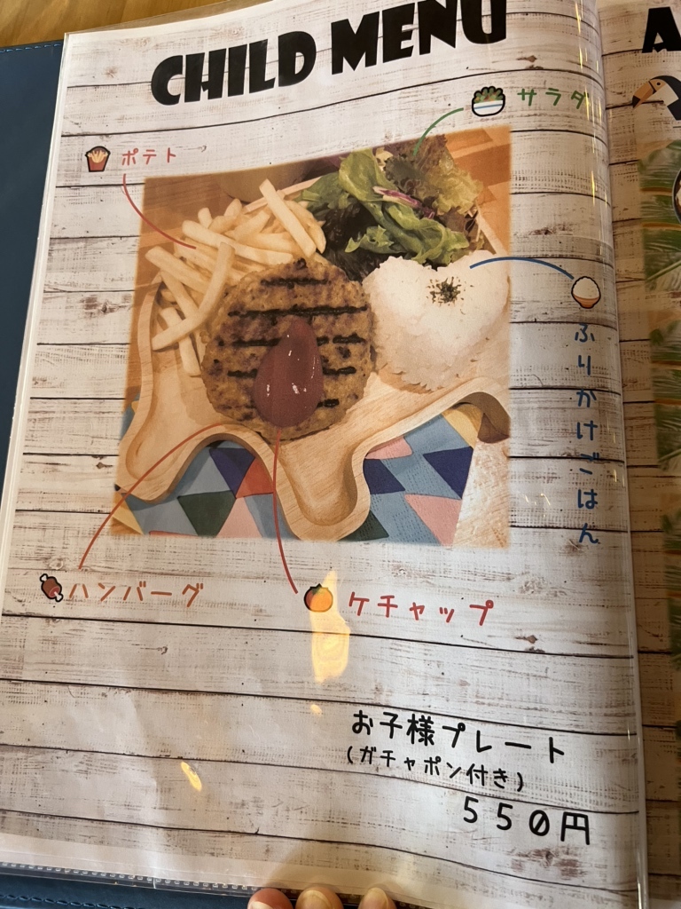 メニュー写真 : ハワイアンカフェ ラニカイ 153広場店 - 日進/カフェ