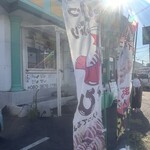 ダンシングタコ 大ちゃん - 