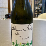 館山美食倶楽部 - グラスワイン