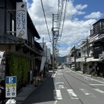 門田商店 かどみせ - 