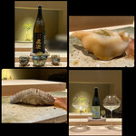 鮨 今尽 - 真澄✨
      岩手の石垣貝✨絶品でした՞⸝⸝ᵒ̴̶̷  ᵒ̴̶̷⸝⸝՞✨
      北海道の鰯✨
      S風の森 西地区✨