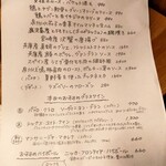 大衆食堂 瓦町ブラン - 