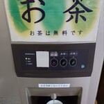 大阪屋 - 給茶機：2025/07/26