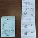 大阪屋 - 2025/07/26