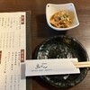 鳥焼処 鳥ぼん 本店