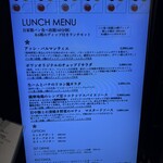 ポワンエリーニュ - 