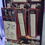 大阪屋 - ３Ｄデコデカール販売：2025/07/26