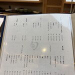 THE SUSHI TOKYO 旬 - 