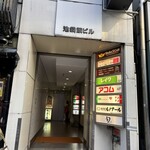 THE SUSHI TOKYO 旬 - 