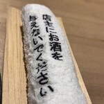 ひがしやま 司 - 