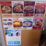 大阪屋 - 焼肉メニュー：2025/07/26