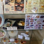 大阪屋 - サンプル、メニュー表：2025/07/26