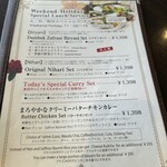 カーン・ケバブ・ビリヤニ - 