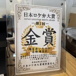 海苔弁 いちのや - 