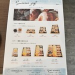 patisserie SHIRAYUKI-TEI - 