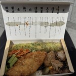 海苔弁 いちのや - 