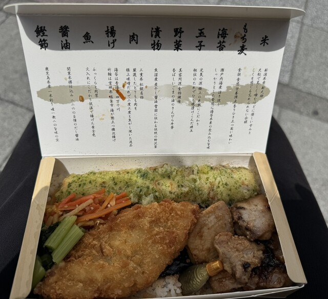 のりべん 海苔弁 いちのや 横浜山下公園店 - 元町・中華街/弁当 | 食べログ