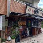 KITCHEN BAR 新目黒茶屋 - 外観、歩道から。