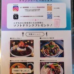 KITCHEN BAR 新目黒茶屋 - SNS投稿で・・・