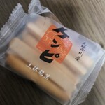 西川屋老舗 - 